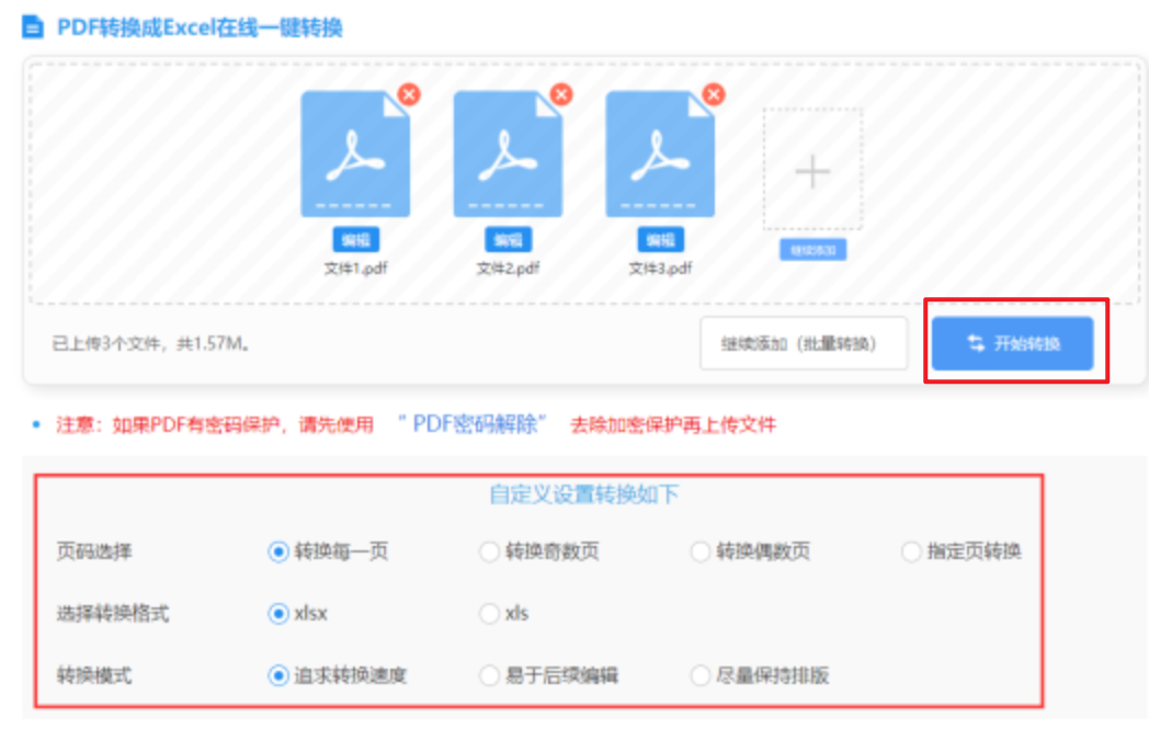 爱游戏网页登录登录入口使用讲解 - 开始转换